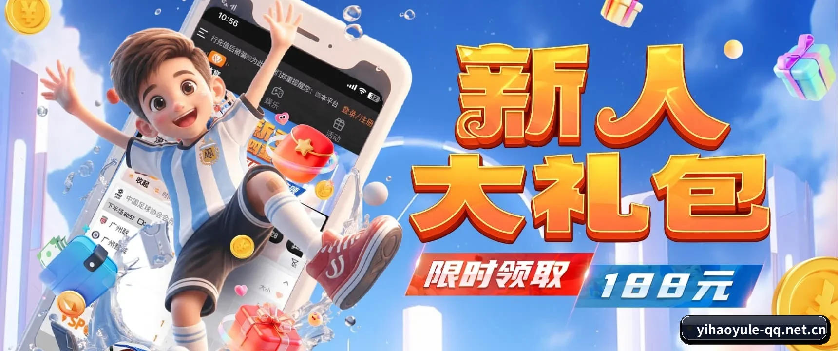 壹号娱乐app APP